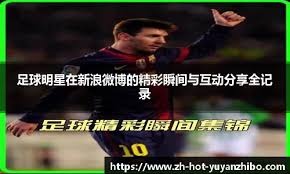 再次打出两双数据！内线新援已经是太阳能得到的最佳中锋之一了？