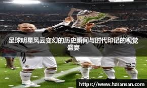 恨爱的