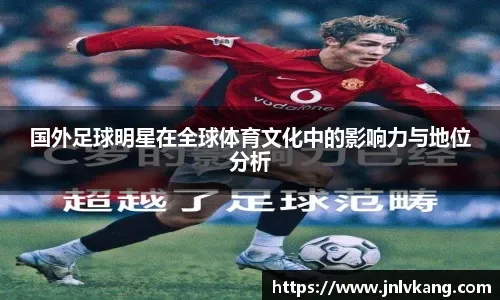 为青